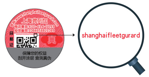 康明斯發動機弗列加濾清器真假分辮